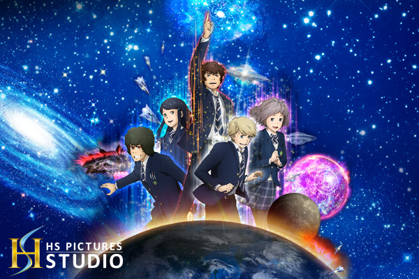 映画「UFO学園の秘密」最新キービジュアルを公開！